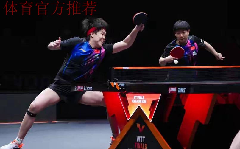 世乒联总决赛混双小组赛：王楚钦/孙颖莎VS黄镇廷/杜凯琹 集锦