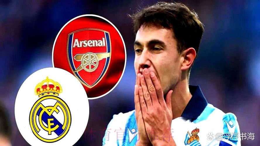 外媒：门迪想争首发 他可能是阿隆索第三选择