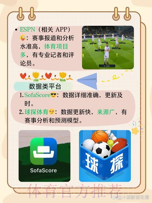 “世界杯滚球软件最佳推荐指南” “世界杯滚球软件最佳推荐指南”