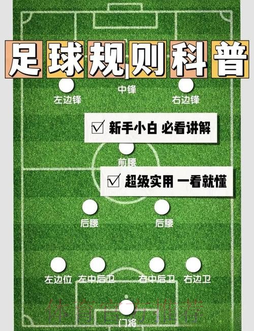 世界杯滚球判断误区大全:避坑指南让投注更稳定 世界杯滚球判断误区大全:避坑指南让投注更稳定