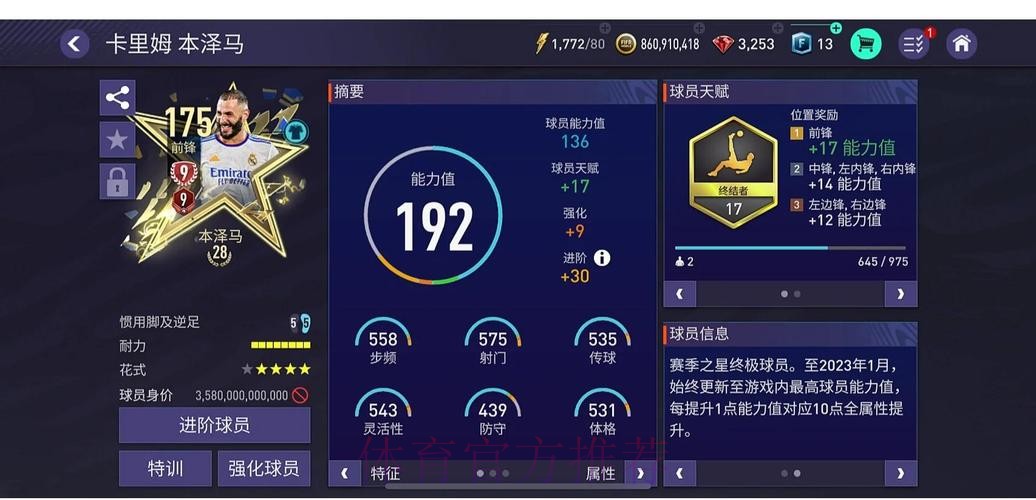 世界杯买球经验分享：老玩家的心得